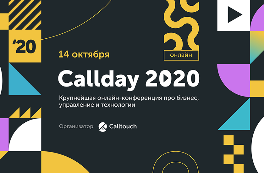 Callday_2020_Badge-expoclub.png