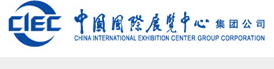 China International Exhibition Center (CIEC)