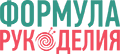 ФОРМУЛА РУКОДЕЛИЯ Москва. Осень 2024 – 35-я Международная выставка-продажа