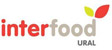 InterFood Ural 2022 - выставка продуктов питания и оборудования для пищевой промышленности