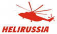 HeliRussia 2019 – 12-я Международная выставка вертолетной индустрии