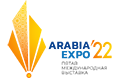 Арабия-ЭКСПО 2022 - 5-я международная выставка
