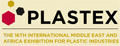 PLASTEX 2026 – 20-я международная выставка пластмассовой индустрии и РТИ Египта