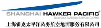 Shanghai Hawker Pacific Business Aviation Service Centre