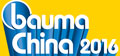 Bauma China 2014 продолжила рост