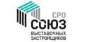 Обращение Союза Выставочных Застройщиков к участникам индустрии выставочного строительства.