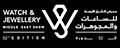 Watch & Jewellery Middle East Show 2024 – 54-я международная выставка часов и украшений