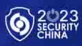 SECURITY CHINA 2023 – 16-я Международная Китайская выставка средств общественной безопасности 