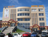 Ulan Bator Exhibition Centre