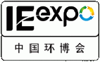 IE expo China 2022 - 16-я международная выставка водных ресурсов, сбора и обработки сточных вод и природных энергоресурсов