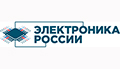 Международная выставка «Электроника России» в новом статусе