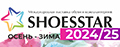 SHOESSTAR 2024 - Международная специализированная выставка-презентация
