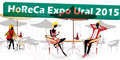HoReCa Expo Ural: от Италии до Урала через Новую Зеландию