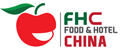 FHC CHINA 2022 - 26-я Международная выставка продуктов, напитков, выпечки, индустрии гостеприимства и супермаркетов