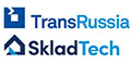 TransRussia|SkladTech 2025 – 29-я Международная выставка транспортно-логистических услуг, складского оборудования и технологий