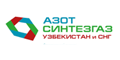 2-й Конгресс и выставка Азот Синтезгаз Узбекистан и СНГ