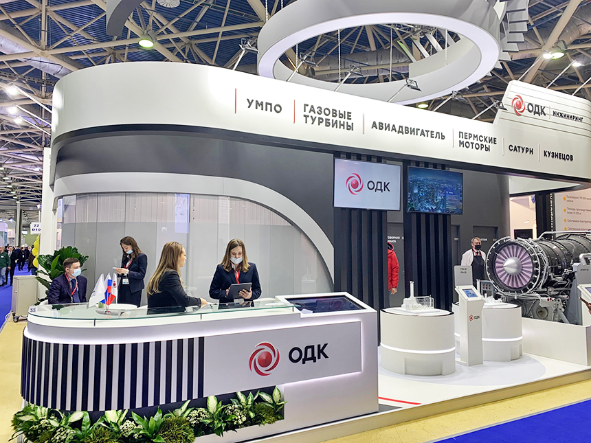 выставка нефтегаз