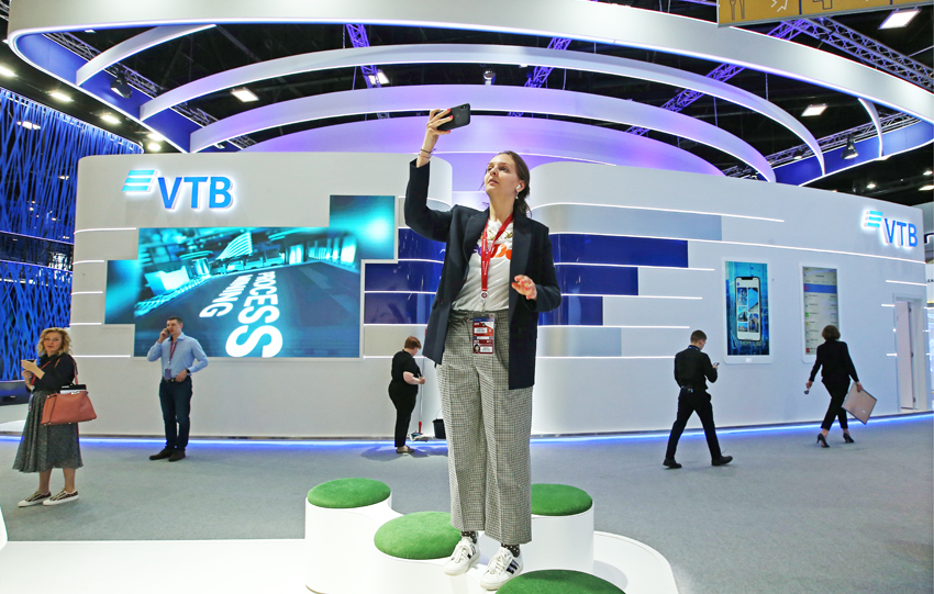 Сэлфи на память на ПМЭФ-2019 vtb-selfi.jpg