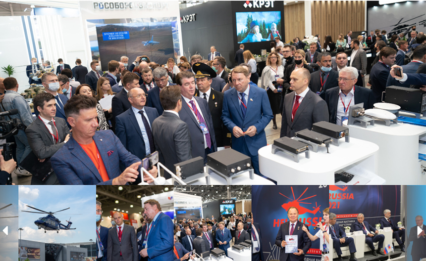 выставка экспоцентр 2024