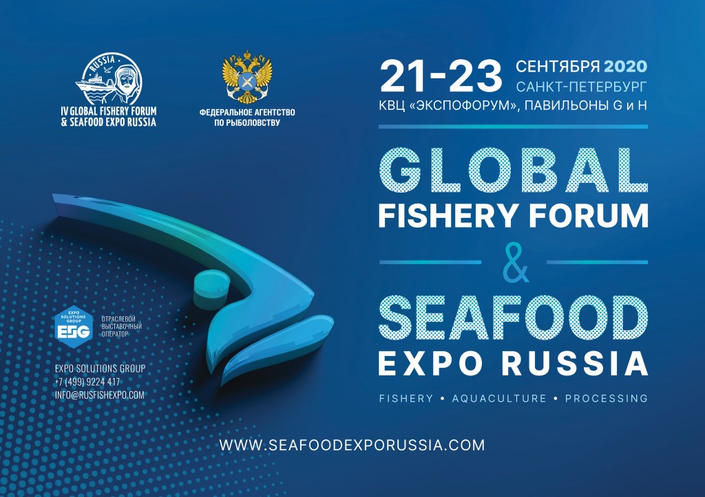 Seafood expo. Seafood Expo Russia 2021. Global Fishery forum & Seafood Expo Russia. Рыбопромышленный форум Seafood Expo Russia. Global Fishery forum.