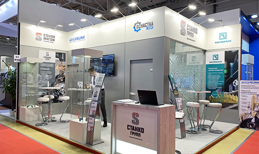 Группа станко. Ооо станкогрупп. Станки для столярного цеха. Сервис станков деревообработка. Парк станков металлообработки.