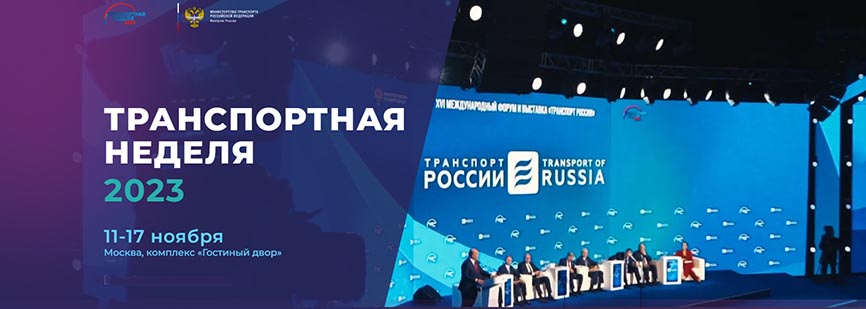 Конференция 22 23 ноября. Конференция 22 23 ноября