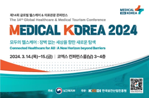 medical korea.jpg